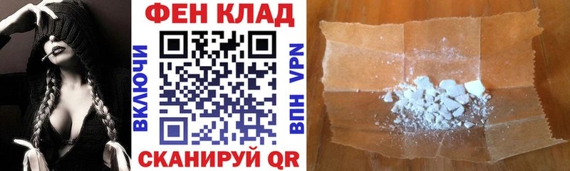закладки  Тихвин  АМФЕТАМИН Premium 