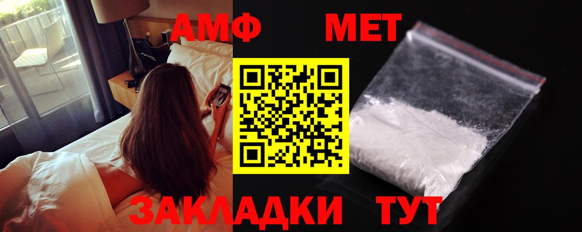 Тихвин  Амфетамин 97%  Amphetamine  Вход с VPN  Amphetamine 