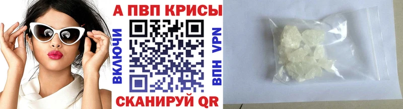 kraken tor  Тихвин  Alpha PVP СК КРИС 