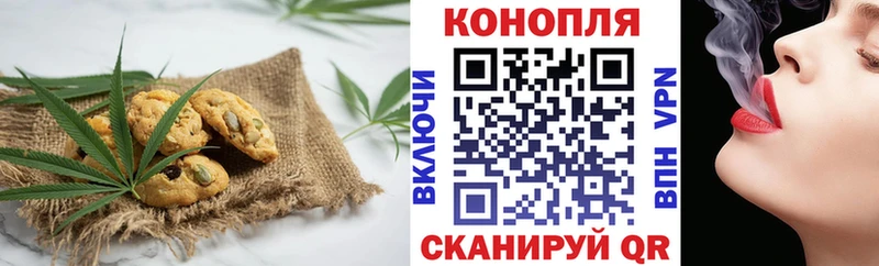 Печенье с ТГК конопля сайты даркнета Telegram Тихвин