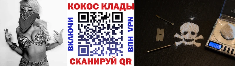 COCAIN 99%  Тихвин 