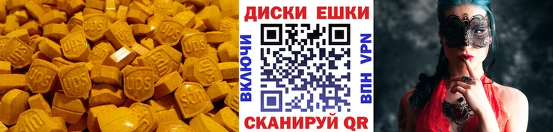 Экстази Дубай  Тихвин 