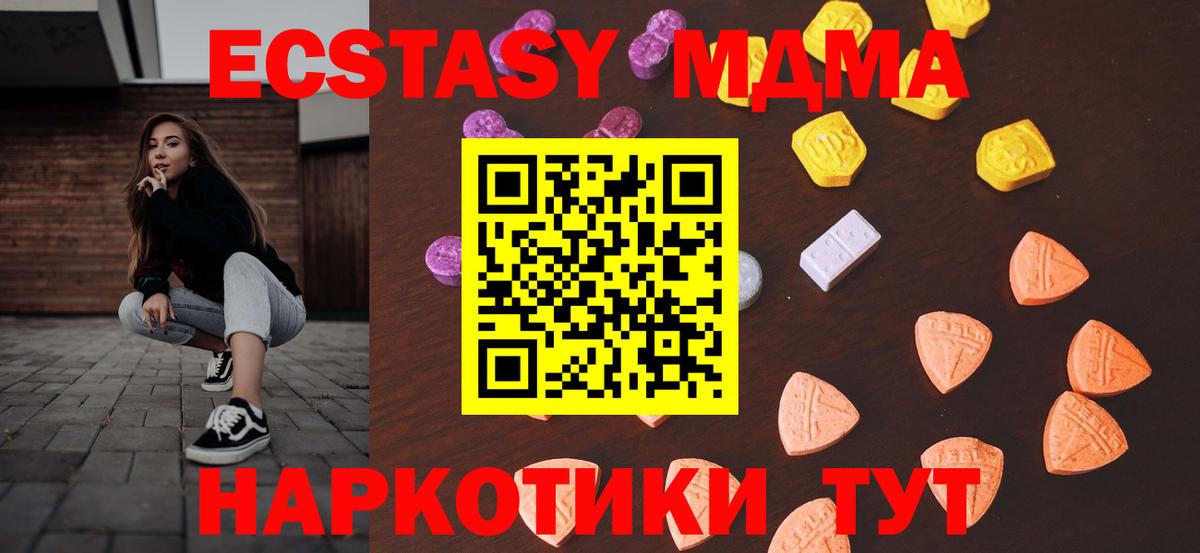 Экстази VHQ Тихвин