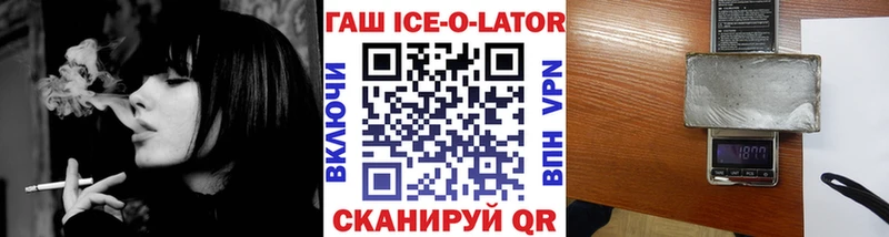 купить  сайты  Тихвин  ГАШИШ гарик 