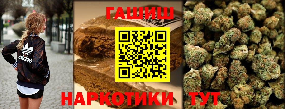 КОКАИН  А ПВП СОЛЬ   Вход с VPN  Тихвин  Экстази  Марихуана  Меф   ГАШИШ 