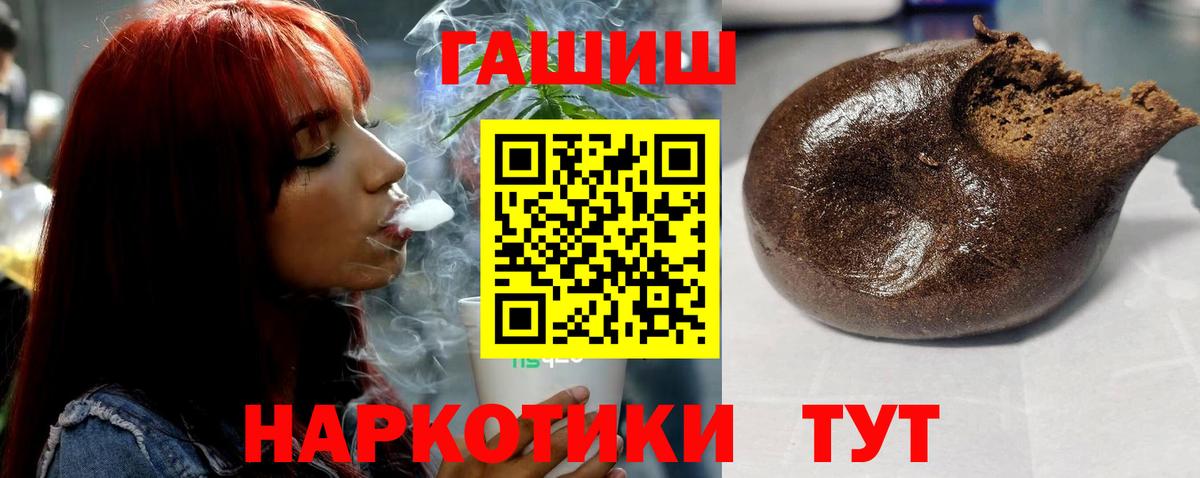 Тихвин  ГАШ убойный  магазин    Гашиш индика сатива  Вход с VPN 