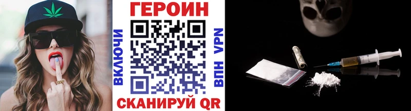 Героин Афган наркошоп Тихвин