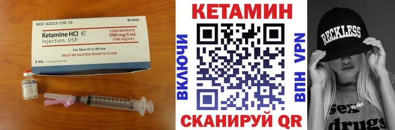 КЕТАМИН ketamine  наркотики  Тихвин 