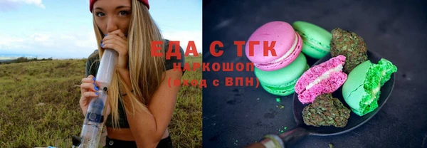 гидропоника Майский
