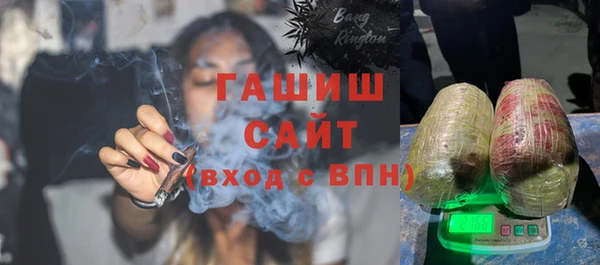 наркотики Медногорск