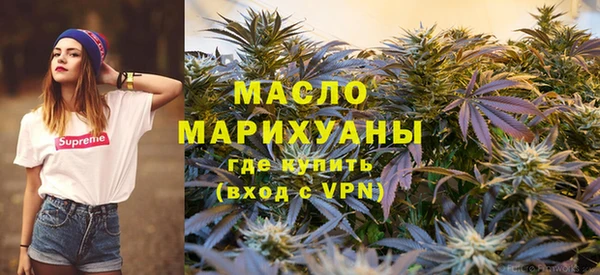 наркотики Медногорск