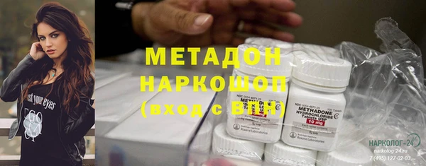 наркотики Медногорск