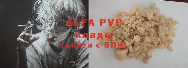 ALPHA PVP Мегион