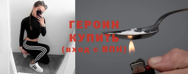наркотики Медногорск
