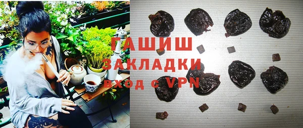 наркотики Медногорск