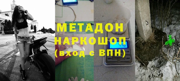 наркотики Медногорск