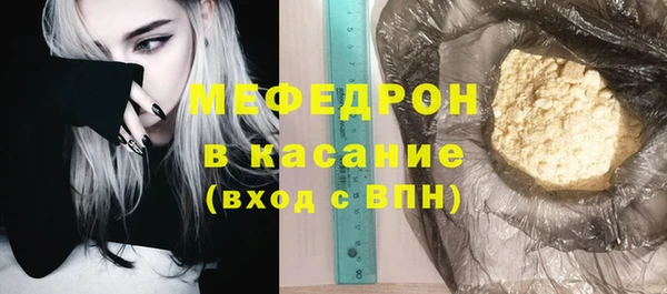 ALPHA PVP Мегион