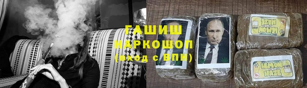 ALPHA PVP Мегион
