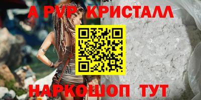 стафф Изобильный