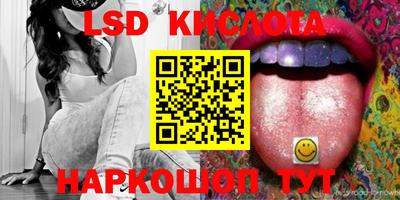 стафф Изобильный