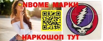 мет Комсомольск-на-Амуре