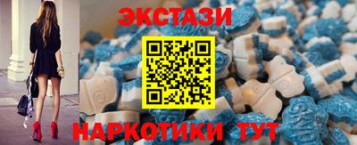 экстази Ирбит