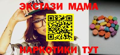 стафф Изобильный