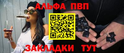 a pvp Ипатово