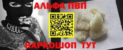a pvp Ипатово