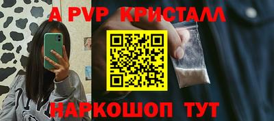 стафф Изобильный