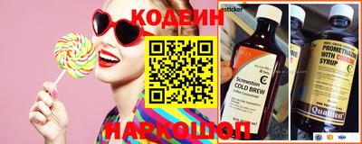 стафф Изобильный