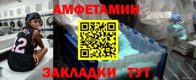 стафф Изобильный