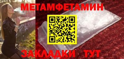 стафф Изобильный