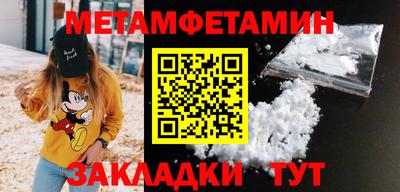 стафф Изобильный