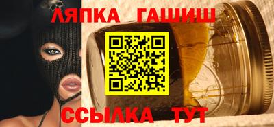 стафф Изобильный