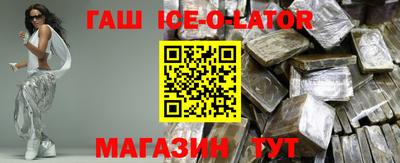 стафф Изобильный