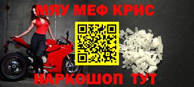 стафф Изобильный