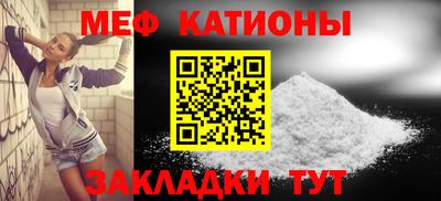 стафф Изобильный
