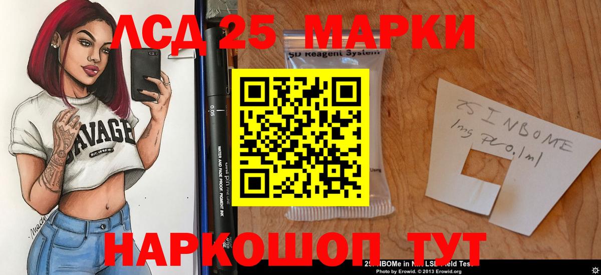 Тихвин  кракен зеркало  Вход с VPN  Лсд 25 экстази кислота 