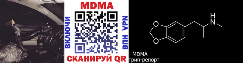МДМА Molly Тихвин
