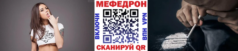 МЯУ-МЯУ мука Тихвин