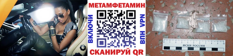 Метамфетамин Декстрометамфетамин 99.9%  Тихвин 