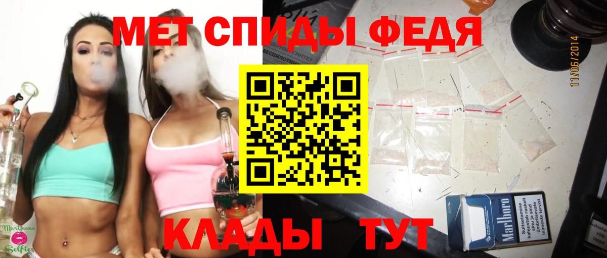 Метамфетамин кристалл Тихвин