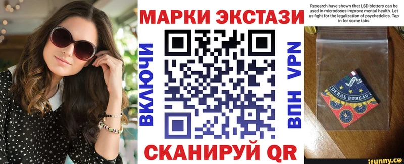 Наркотические марки 1,5мг  Тихвин 