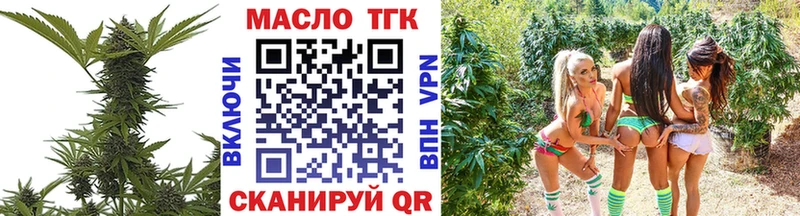 ТГК концентрат  кракен сайт  Тихвин  наркота 